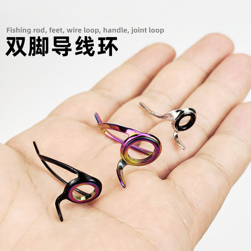 谷麦竿前打竿手把节环双脚防缠绕