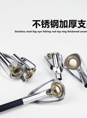不锈钢加厚防缠绕顶环远投锚杆