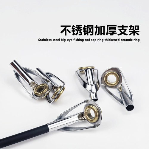 不锈钢加厚防缠绕顶环远投锚杆