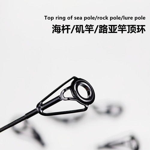 路滑顶环海杆导环矶竿头环