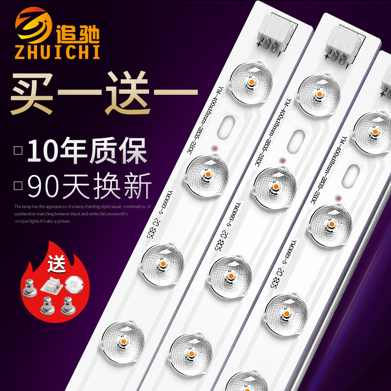 追驰led灯条长条模组吸顶灯的卧室替换光源室内照明超亮节能灯