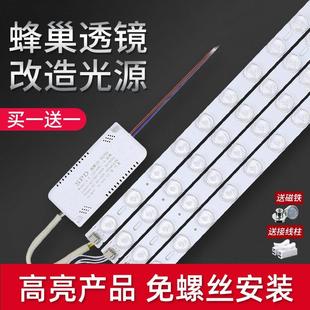 透镜组贴片led吸顶灯灯芯灯盘灯B管改造LED灯带灯条环形灯板圆形
