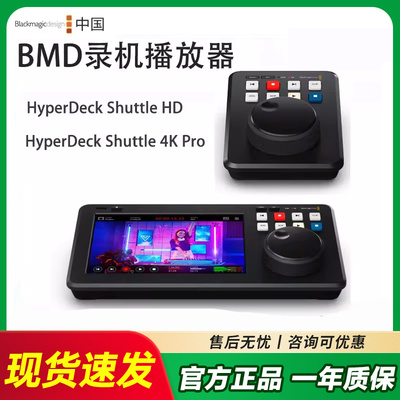 BMDlackmgiHyperShut4KPo