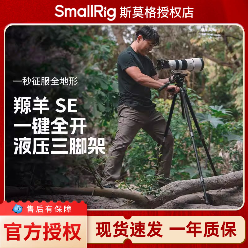 【一键全开】PJSE铝合金