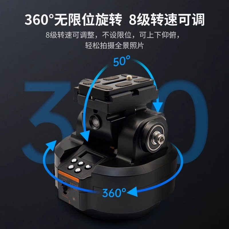 (人脸跟踪)致峰YT2000/PT2000延时摄影电动云台手机相机360度旋转遥控云台AI智能人脸跟踪全景直播稳定器