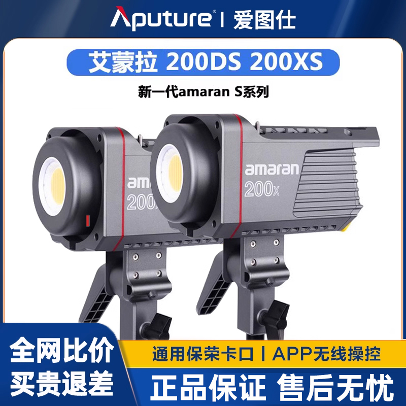 爱图仕直播间专用补光灯