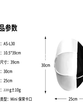 通用于若锐150dc 永诺 南光 图立方补光灯影视灯配件双色温mini保荣口柔光箱罩柔光球深抛摄影拍摄灯光配件
