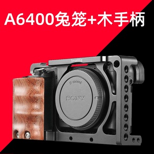 【清仓】SmallRig斯莫格 适用于索尼A6300兔笼套件木质手柄6000单反相机配件2082