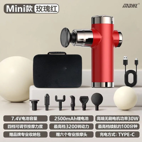 迷你筋膜枪肌肉放松按摩神器MINI