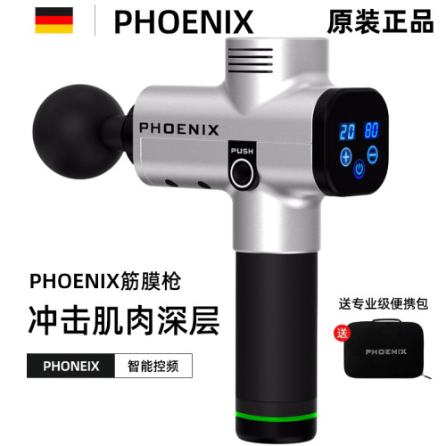 大胡子筋膜枪肌肉放松按摩器A1S