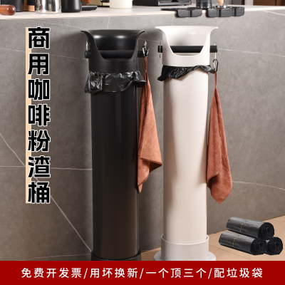 大容量立式咖啡粉渣桶