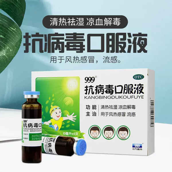 Товары от 立丰大药房旗舰店