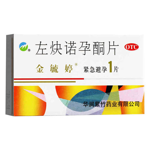 【金毓婷】左炔诺孕酮片1.5mg*1片/盒