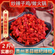 贵州特产农家糍粑辣椒调料辣子鸡商用姜蒜辣椒酱火锅底料炒菜配料