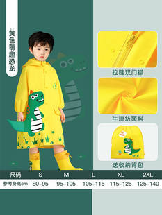 小恐龙儿童雨衣男童女童幼儿园小学生卡通雨披小孩带书包宝宝雨具