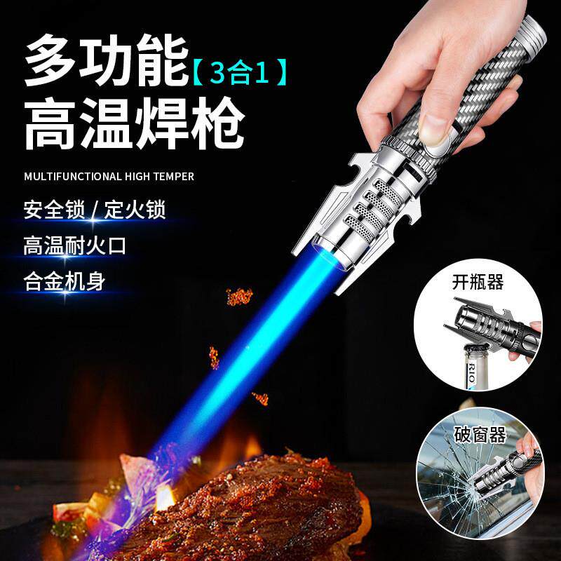 猛火高温雪茄艾炙香薰点火器充气防风打火机加长火焰打火器喷火枪