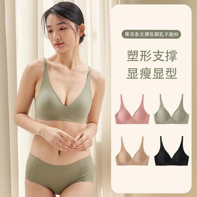 深V性感内衣女夏季无痕果冻条软支撑薄款小胸显大聚拢女士文胸