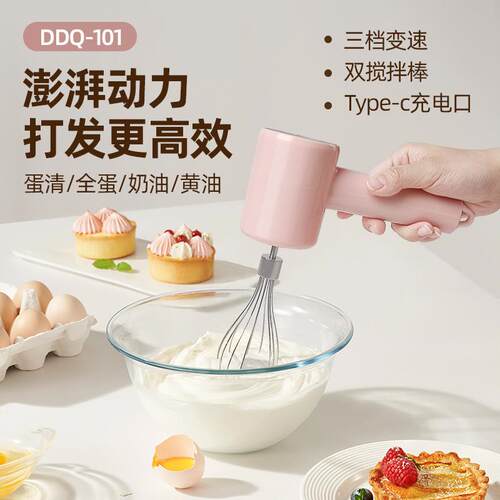 电动打蛋器手持家用烘焙奶油打发搅拌棒工具多功能搅拌器便携式