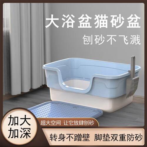 猫砂盆超大号防外溅半封闭开放式猫厕所特大号幼猫沙盆猫咪用品
