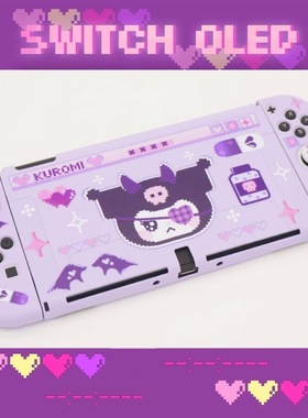 任天堂SwitchOLED保护壳NS保护壳紫色硅胶TPU全软壳
