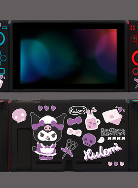 任天堂switch保护壳oled黑色硅胶软壳NS分体保护套 库洛米