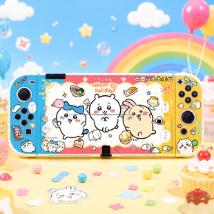 Switch OLED保护壳NS续航Switch2外壳可插底座壳可爱彩色chiikawa