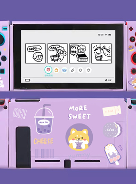 原创switch保护壳套ns续航紫色硅胶软壳switcholed卡通 柴犬雪糕