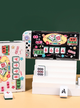 任天堂switch oled保护壳Switch2保护套ns续航分体壳 发财麻将