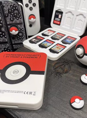 任天堂switch藤原浩宝可梦精灵球游戏卡收纳盒磁吸卡带盒潮流便携