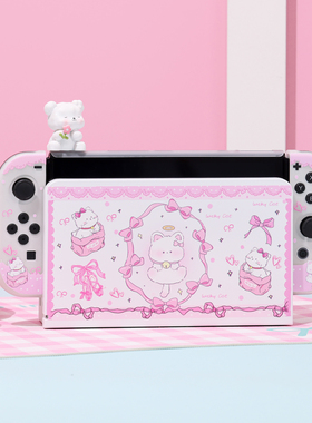 luck猫可爱适用于nintendo switch oled保护套支架分离式可插底座