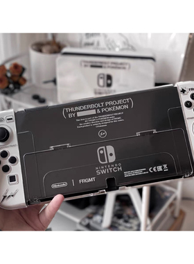 任天堂switch保护壳OLED透明壳ns可插底座藤原浩宝可梦皮卡丘