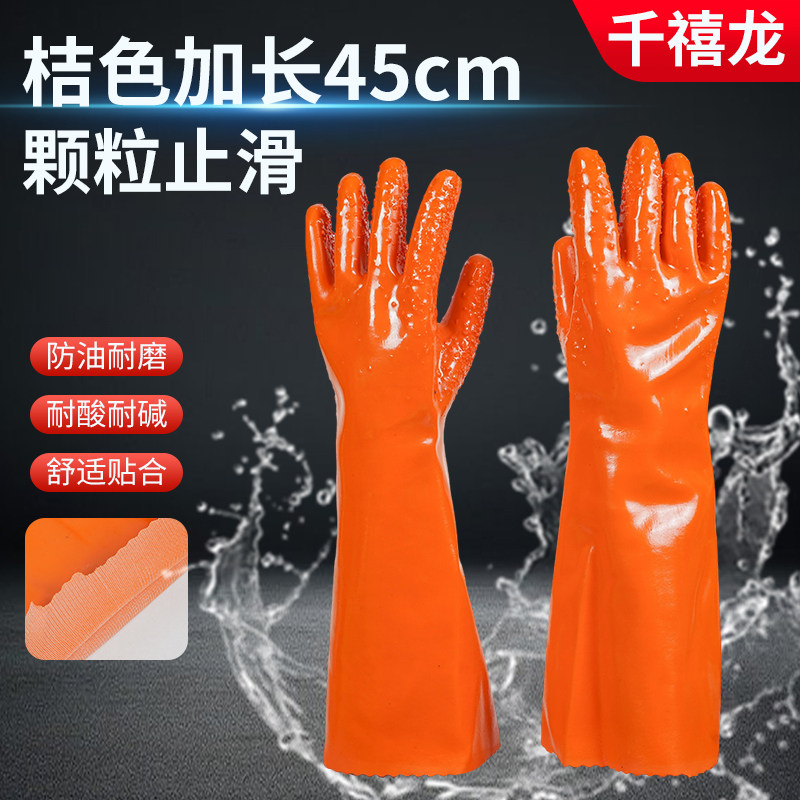 千禧龙45cm颗粒止滑防油耐酸碱工作手套防护手套防滑橡胶作业加厚,居家日用,防护手套,淘宝优惠券,粉丝福利购,淘宝优惠卷