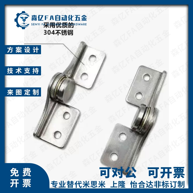 HLAMP蓝普尺寸扭矩铰链 阻尼合页-TA20R/20L/30PMAR/ 30LG/45R/45