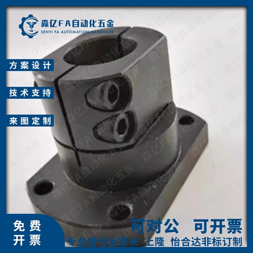 怡合达 底座用支座RBT01 RBT02-D10-D12-D15-D20-D25-D30-D35-D40