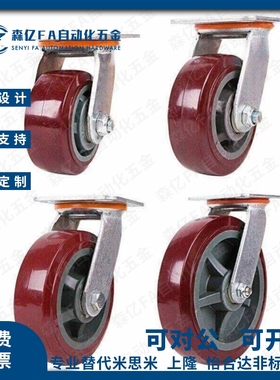 C-HLSB C-HLS C-HLF C-HLSBB-100/125/150-U聚氨酯铁芯脚轮重载型