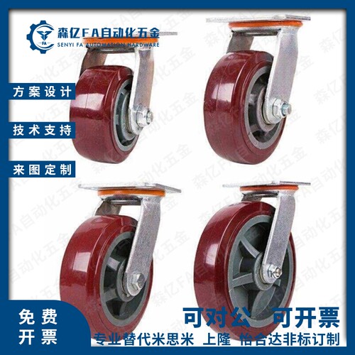 C-HLSB C-HLS C-HLF C-HLSBB-100/125/150-U聚氨酯铁芯脚轮重载型