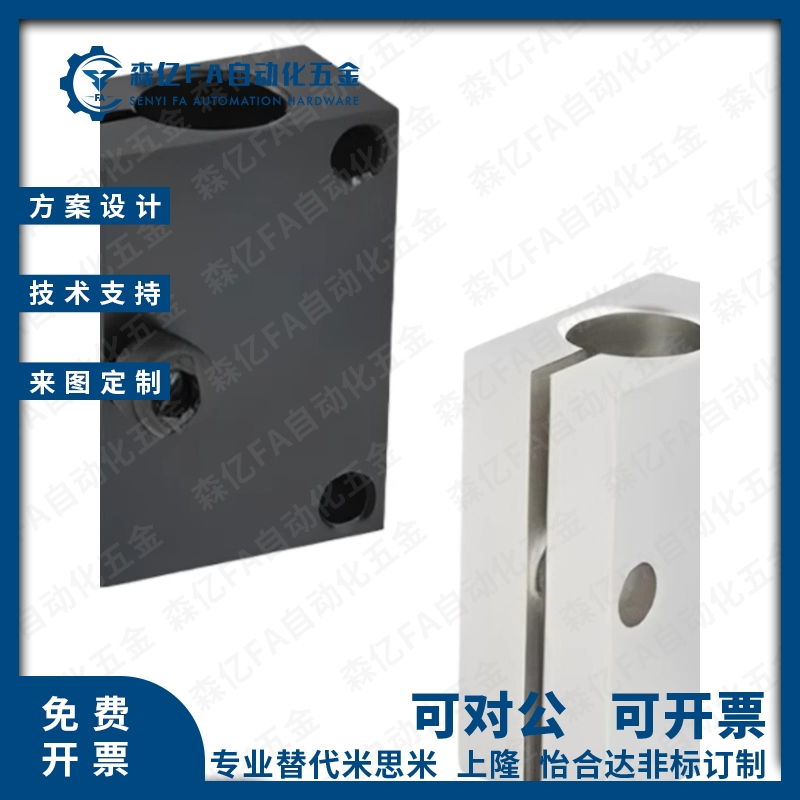 激光光电开关安装支架漫反射激光传感器固定支架NPNPNP直流三线