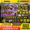 主图