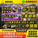 绝地求生pubg黑货票券账号pubg帐号吃鸡号杜卡迪票卷成品皮肤竞技