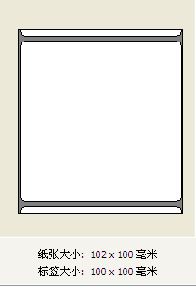 avery艾利铜板不干胶标签纸100*100*400铜版纸热转印条码打印纸