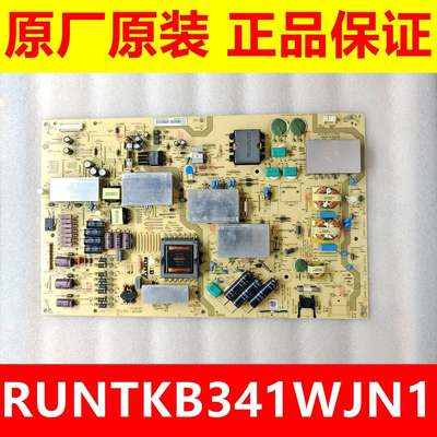 新款夏普70UF30A/70UD30A/70UE20A电源板RUNTKB341WJN1APDP-267A2