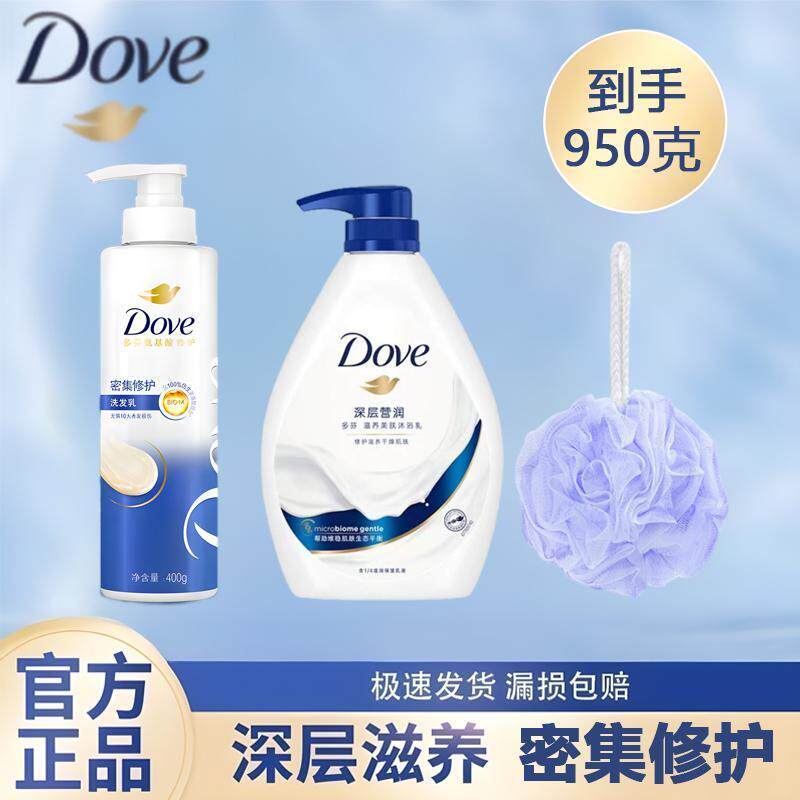 多芬洗发露沐浴露组合