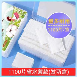 纯湿敷专用巾厚款 璇朵伊化妆棉卸妆棉片卸妆用脸部一次性薄款 盒装