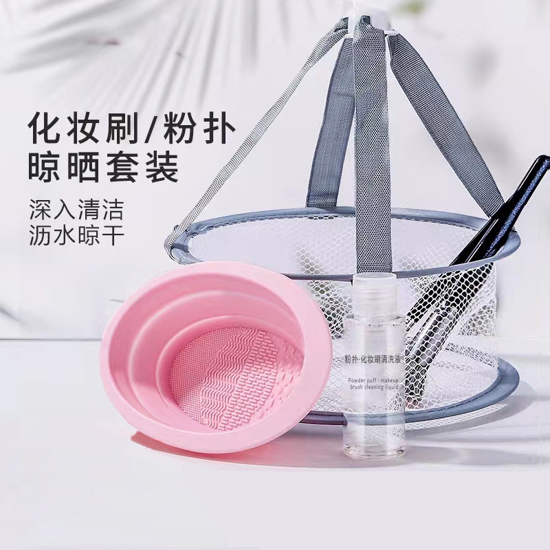 美妆蛋硅胶折叠化妆刷子清洗器晾晒清洗工具 洗刷碗清洗剂晾晒架图片