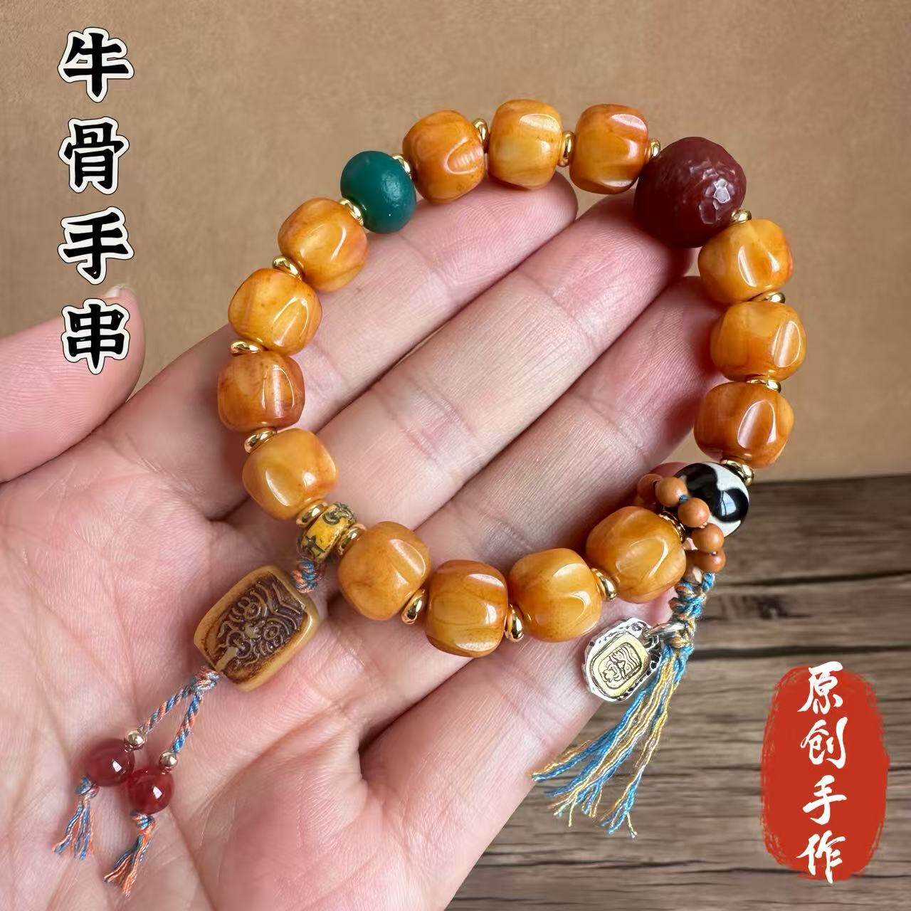 藏传回流牛骨刻百香籽手串单圈牦牛骨老玛瑙藏银虎牙天珠文玩饰品