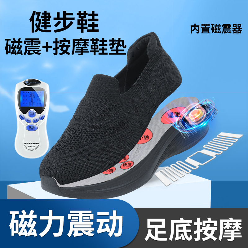 太赫兹磁震震动鞋子女中老年男女同款夏季透气飞织单鞋软底一