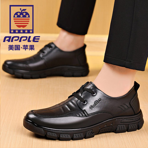 苹果/APPLE男鞋春秋季2024年新款商务正装驾车休闲皮鞋真皮爸爸鞋