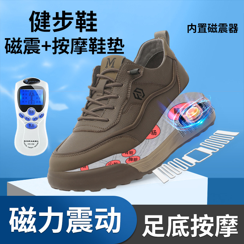 2025秋季新款运动男士休闲鞋子多功能磁能震动足底穴位按摩健步