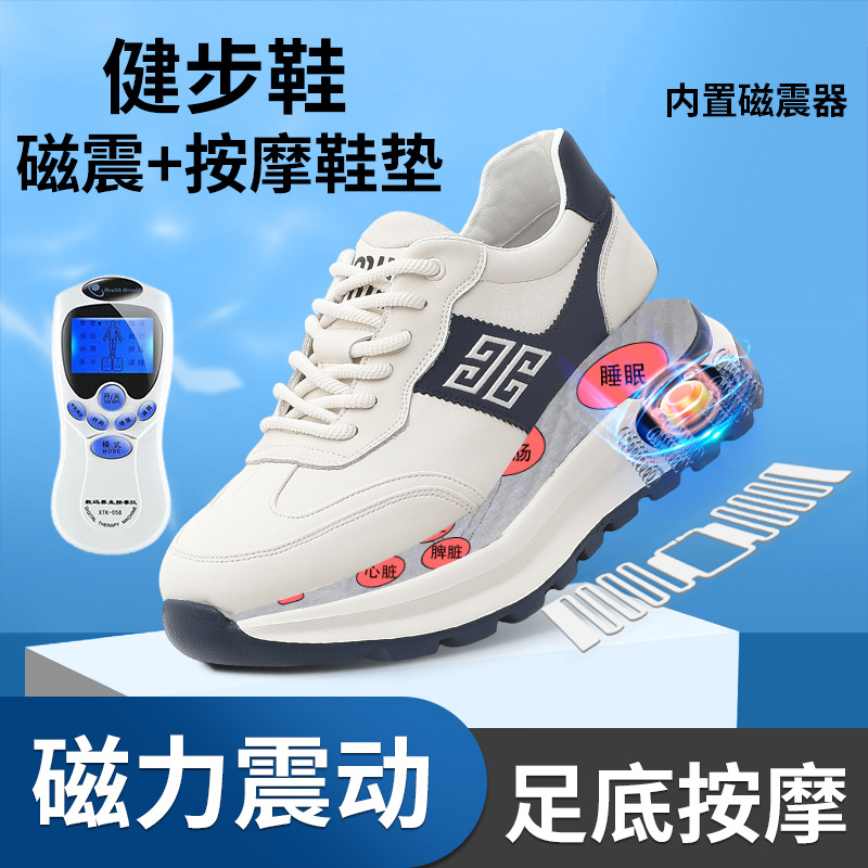 磁能震动足底多功能按摩鞋2025秋季新款真皮阿甘鞋男士平底健步