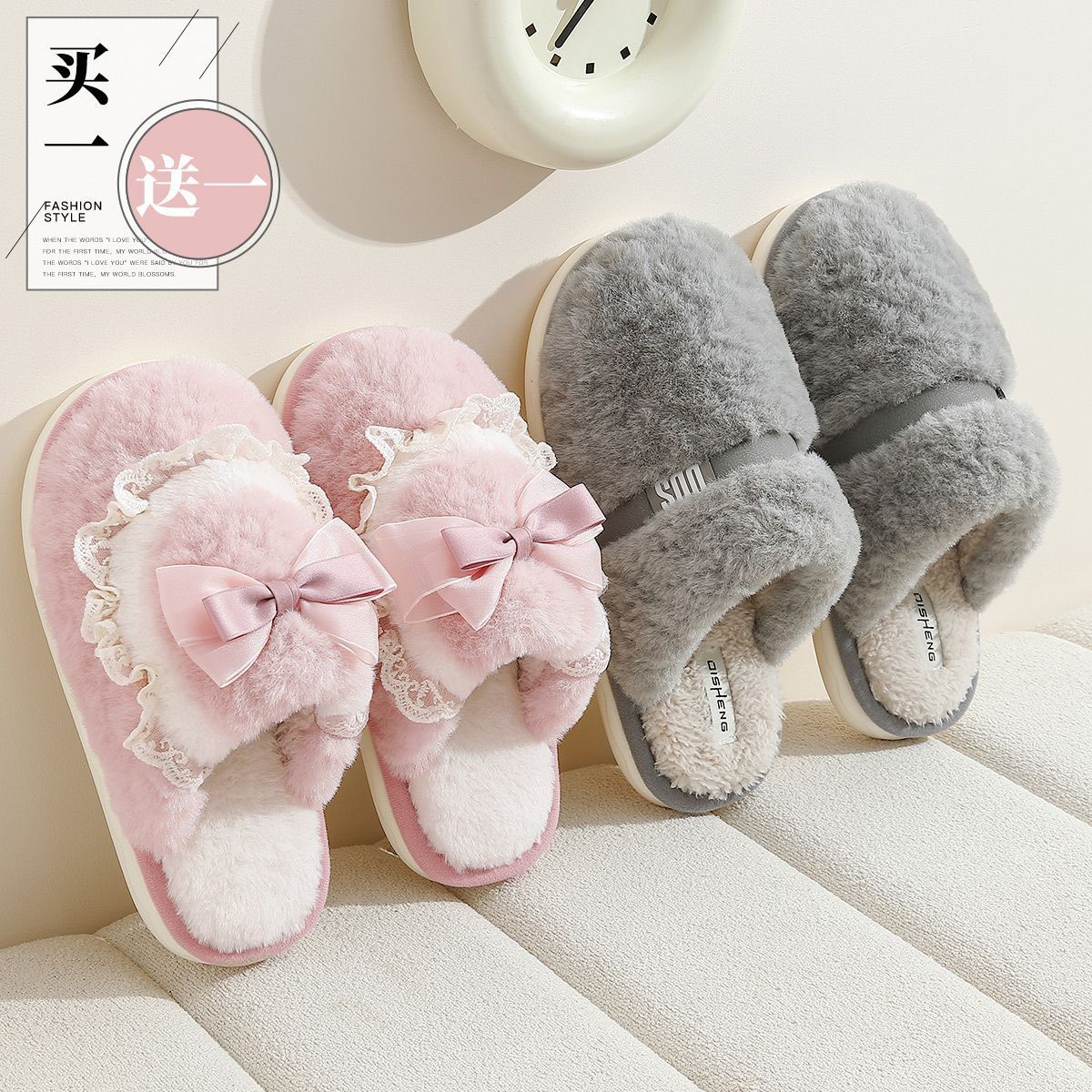 买一送一情侣棉拖鞋女士秋冬季2024新款防滑加厚毛绒保暖棉拖男冬